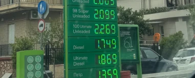 Τι είναι ο ΕΦΚ στα καύσιμα – Γιατί πληρώνουμε 17 ευρώ στα 30 ευρώ; 