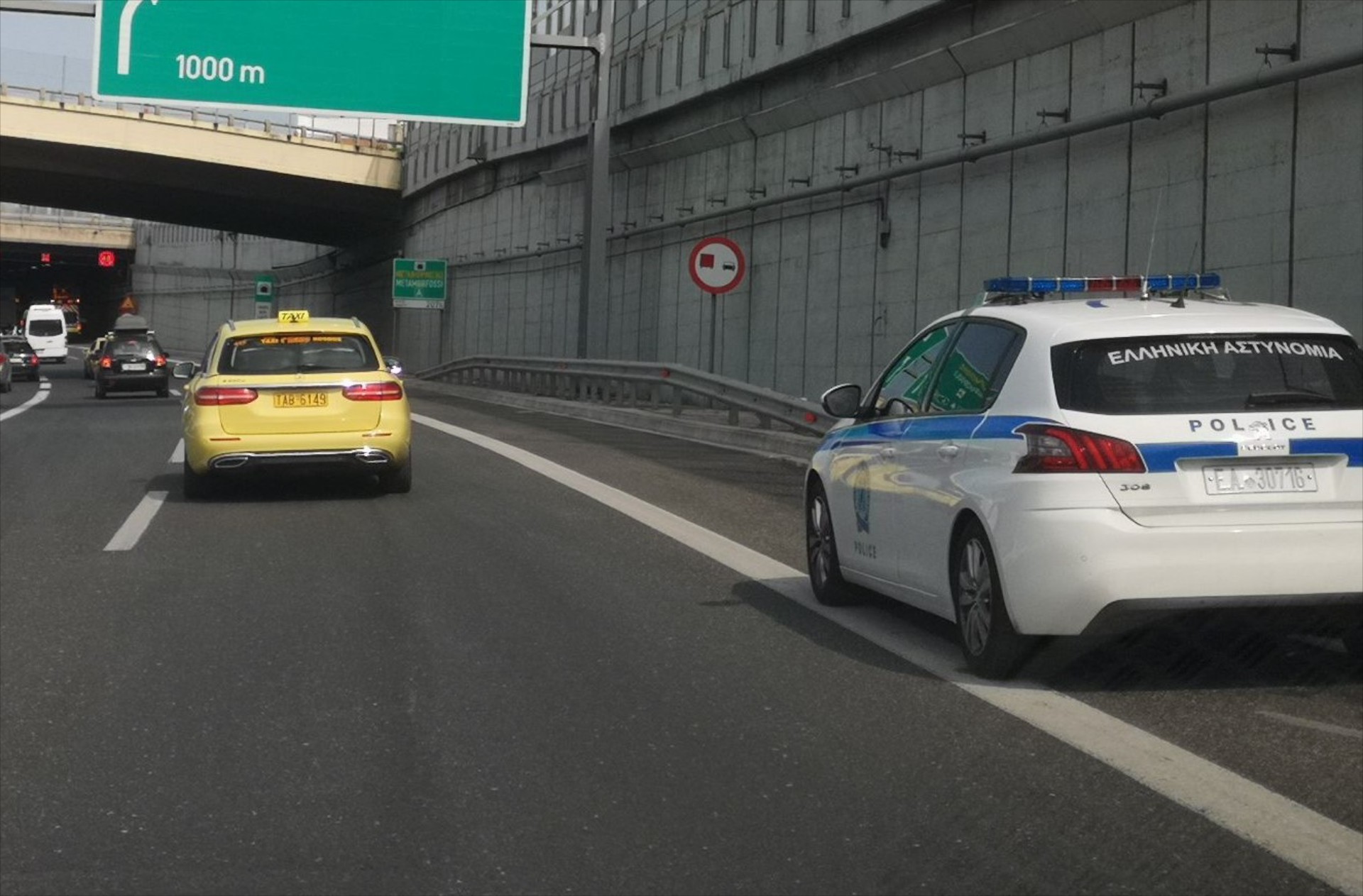 Αττική Οδός: Κλείνει λωρίδα κυκλοφορίας για 7 ημέρες – Δείτε που και γιατί 