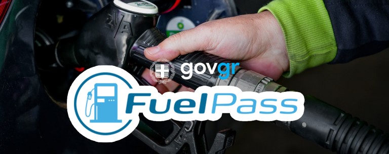 Πότε ανοίγει η πλατφόρμα για το Fuel Pass – Πώς θα πάρεις την επιδότηση, ποια είναι τα εισοδηματικά κριτήρια
