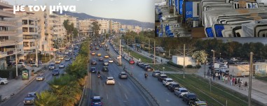 Τέλη Κυκλοφορίας με το μήνα 2026 – Πώς πληρώνεις, πού θα βρεις το ειδοποιητήριο 