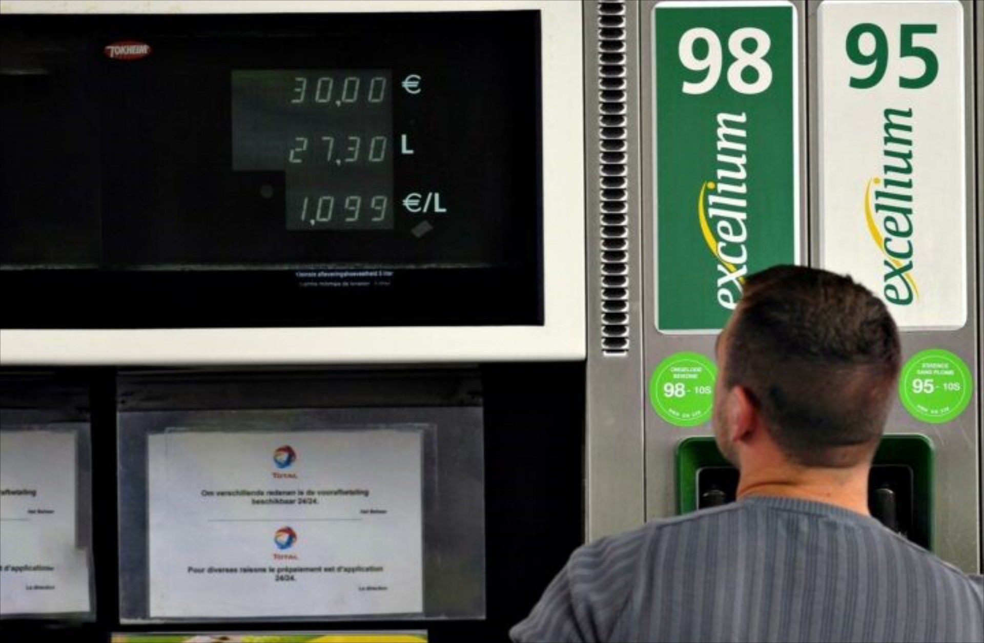 Ελλάδα: Το νησί με τους 125.000 κατοίκους – Βεβαιώθηκαν πρόστιμα 65.000 ευρώ σε 13 πρατήρια (δείτε γιατί)