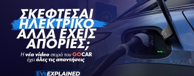 EVs Explained: Όλα όσα πρέπει να ξέρεις αν σκέφτεσαι ηλεκτρικό αυτοκίνητο [video]