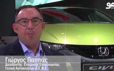 Ο Γιώργος Παππάς στο gocar.gr