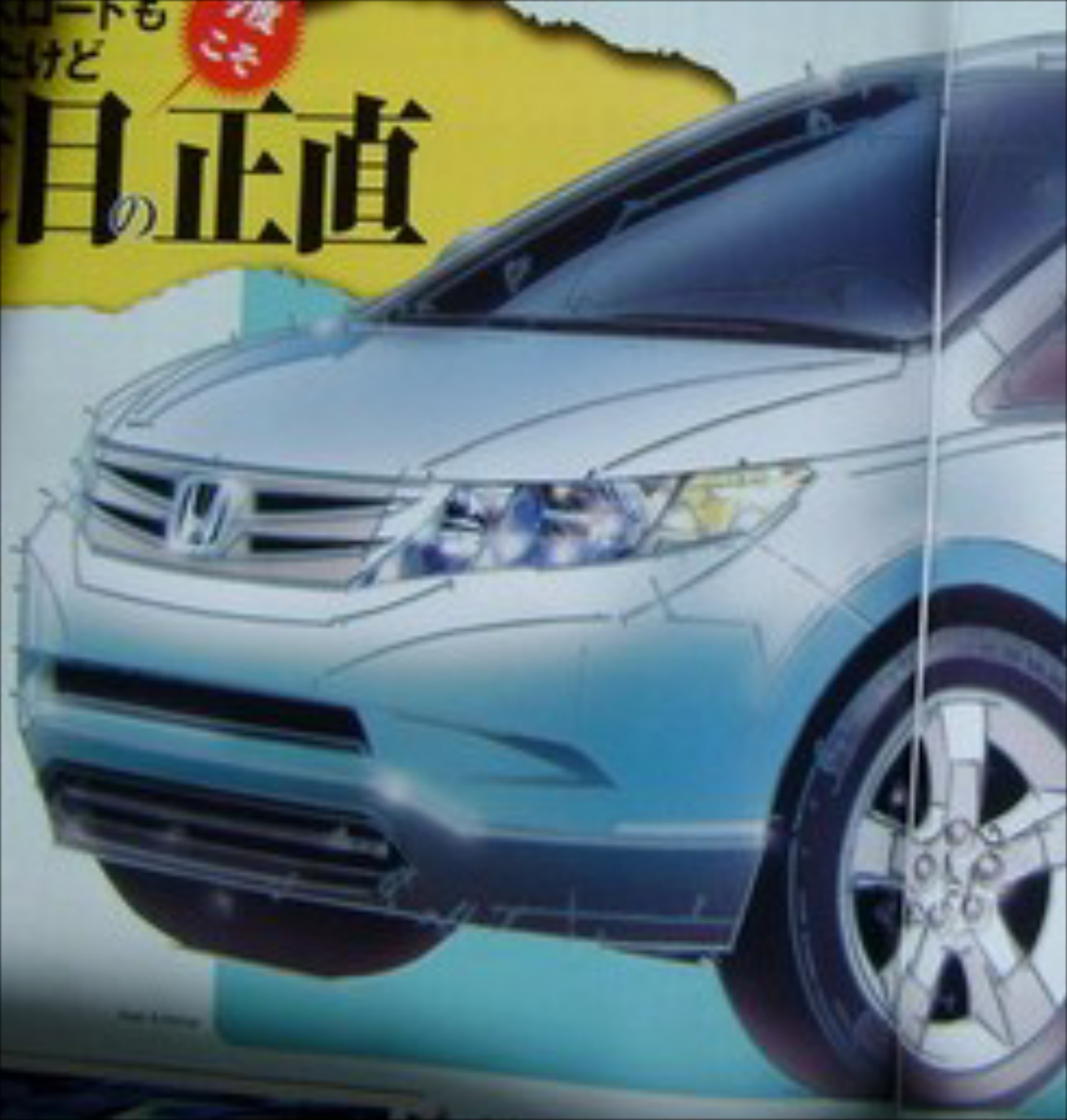 Honda: Φήμες για νέο HR-V το 2014