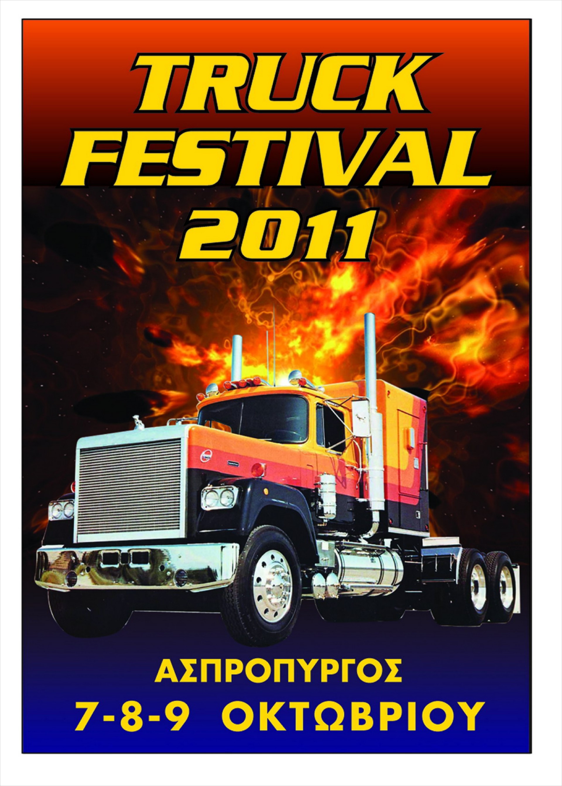 Truck Festival 2011