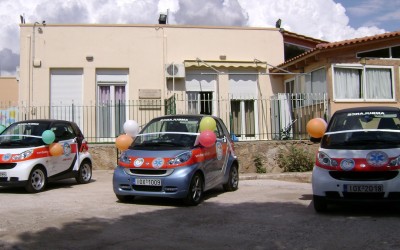 Τρία Smart στο Χαμόγελο του Παιδιού