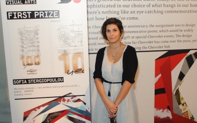 Ελληνική πρωτιά στο Young Creative Chevrolet