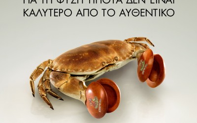 Έκπτωση στα γνήσια ανταλλακτικά