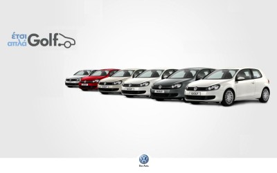 “Έτσι απλά. Golf”