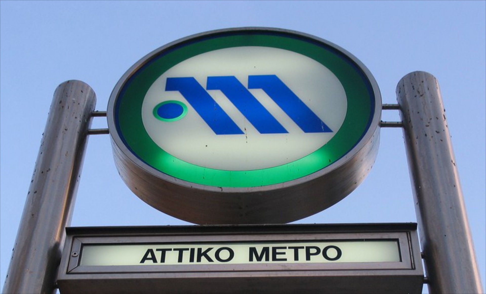 Σύντομα επτά νέοι σταθμοί του Μετρό
