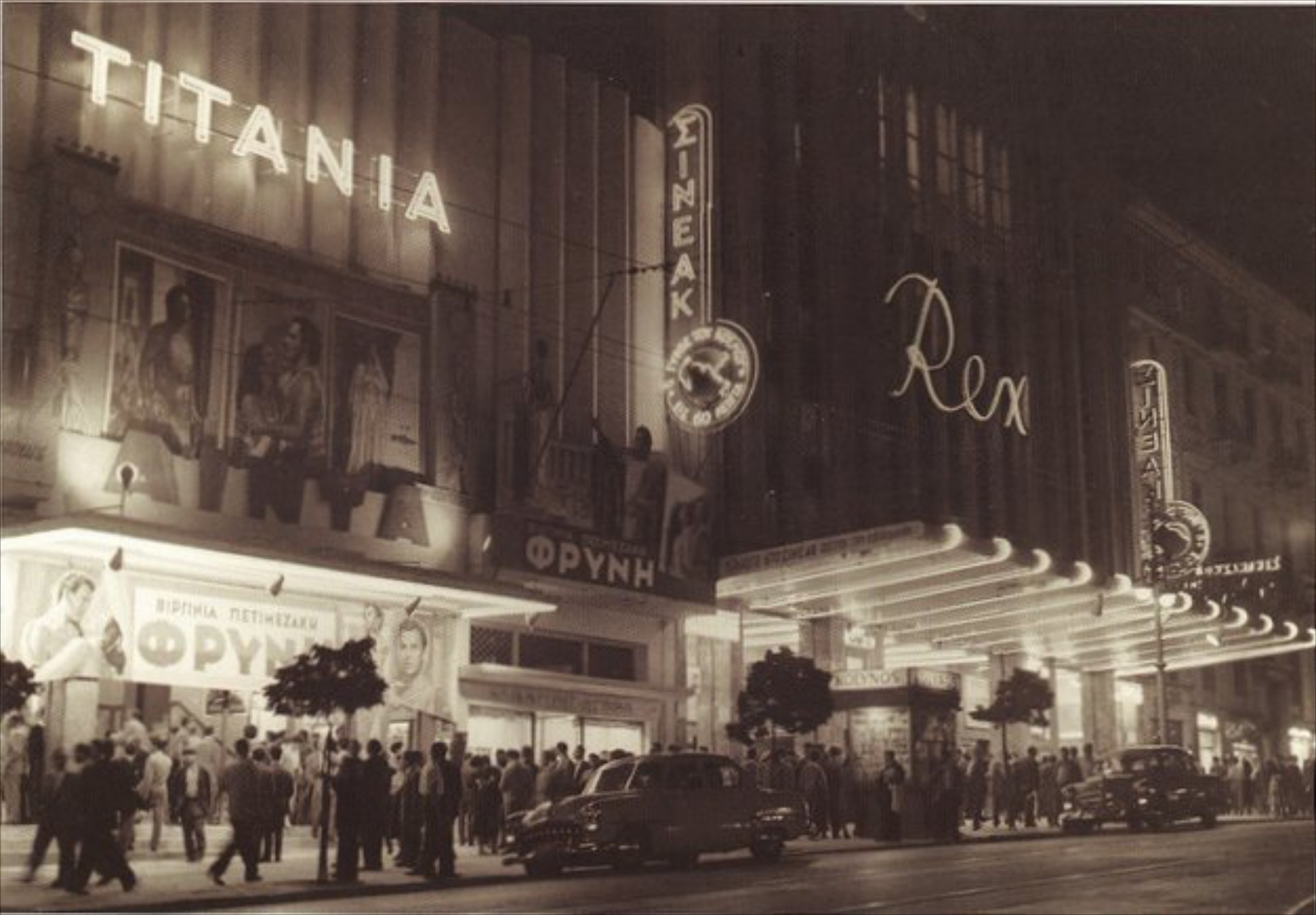 20 φωτογραφίες εποχής στους δρόμους μας