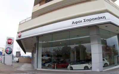 Νέα κάθετη μονάδα Fiat, Alfa Romeo & Abarth