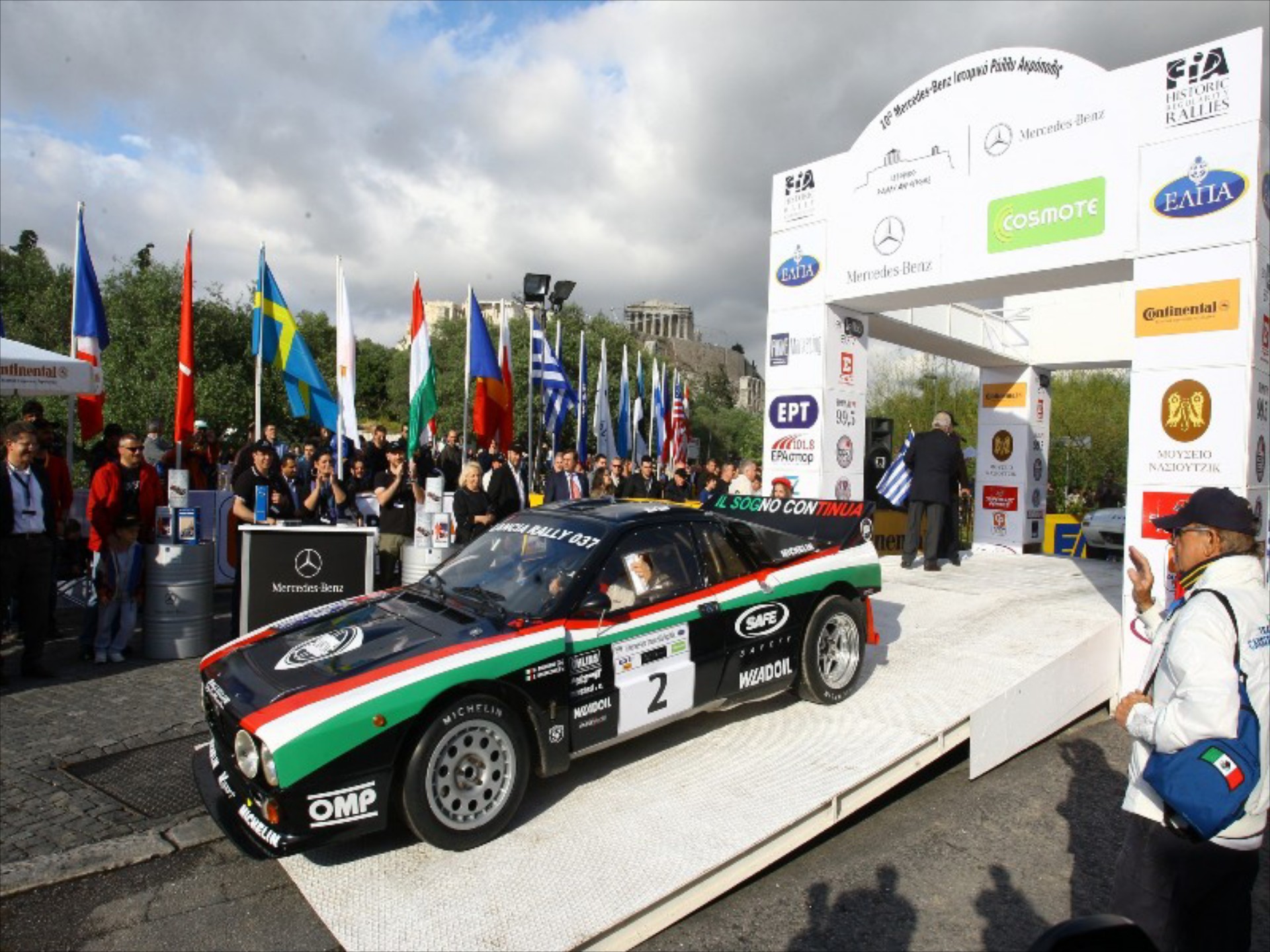 11ο Ιστορικό Ακρόπολις

