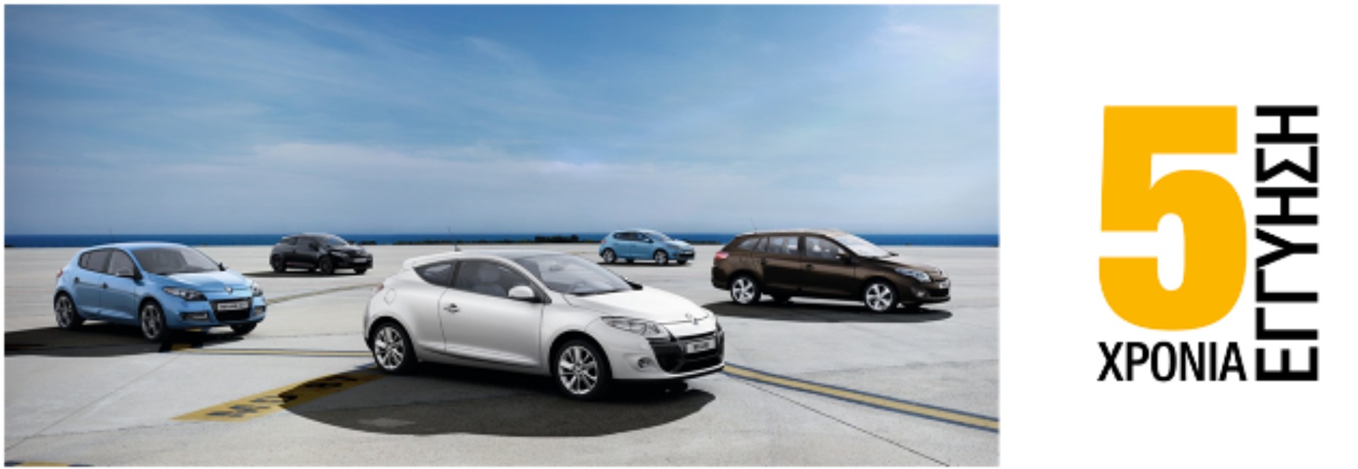 Renault: Προσφορές Αυγούστου