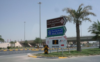 F1: Υπάρχει και αγώνας στο Μπαχρέιν