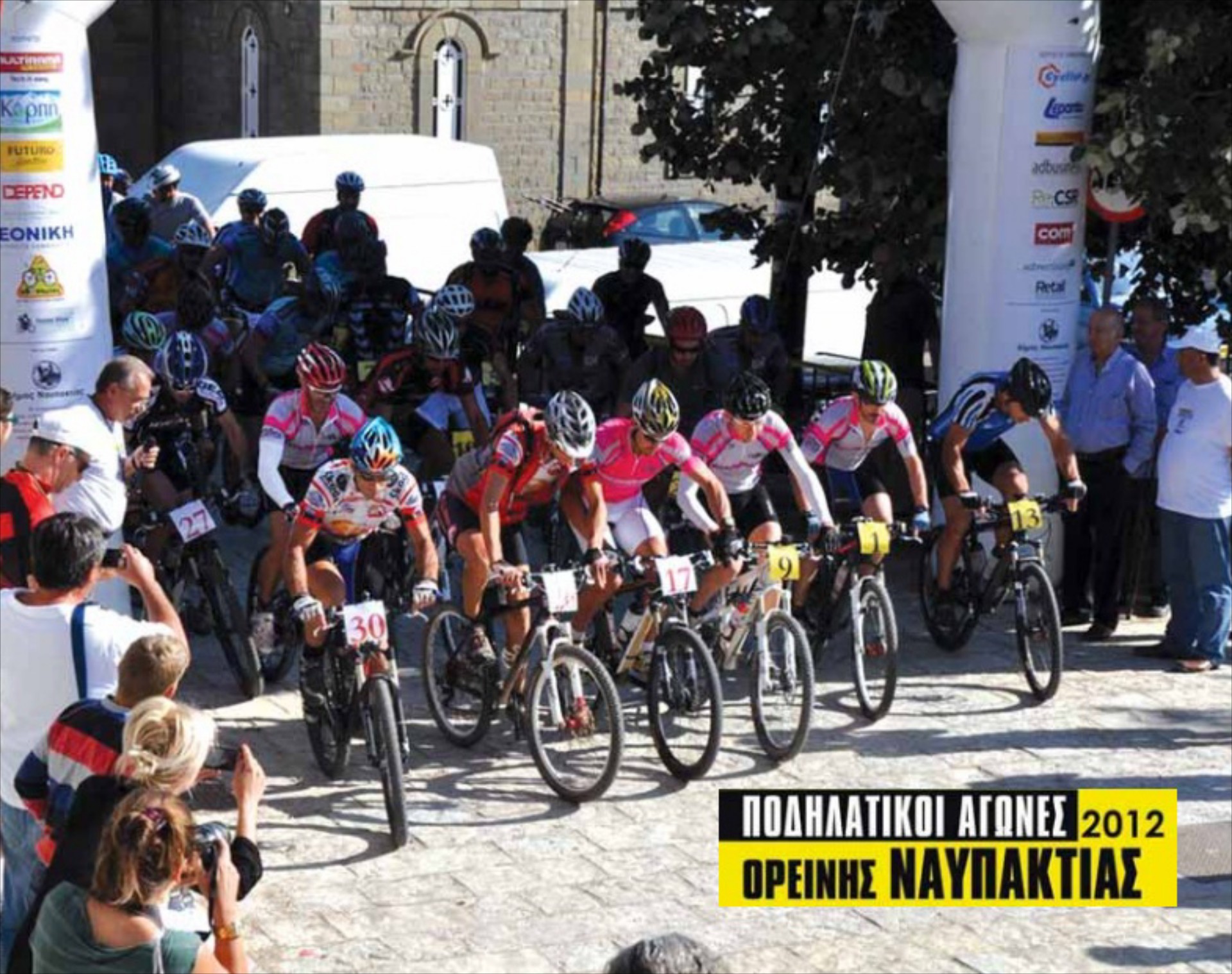 Ποδηλατικοί Αγώνες Ορεινής Ναυπακτίας 2012