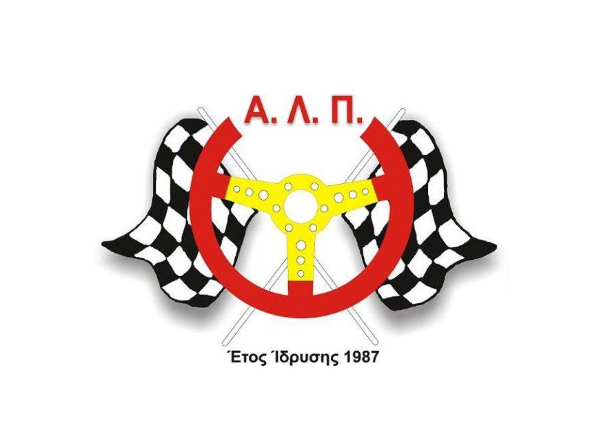 5o Rally Sprint Πτολεμαΐδας 