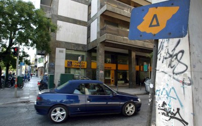 Πράσινος δακτύλιος κανονικά από 3/9