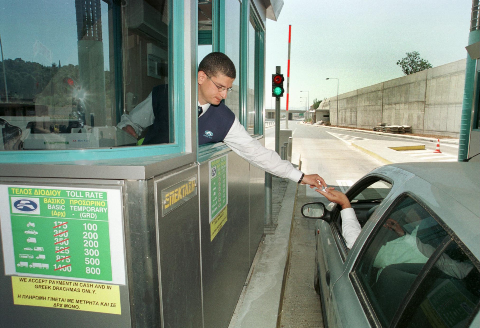 Αττική Οδός: Διανομή e-pass και σε τράπεζες