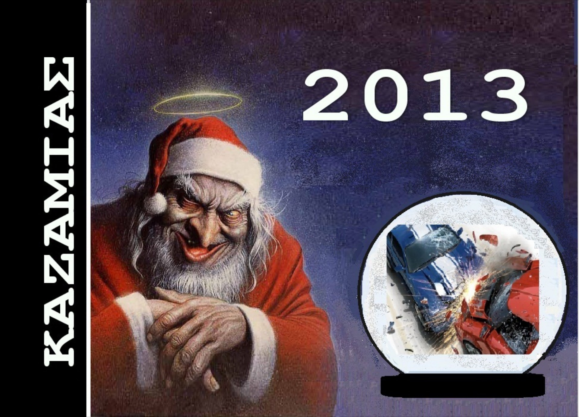 GOCAR ΚΑΖΑΜΙΑΣ 2013