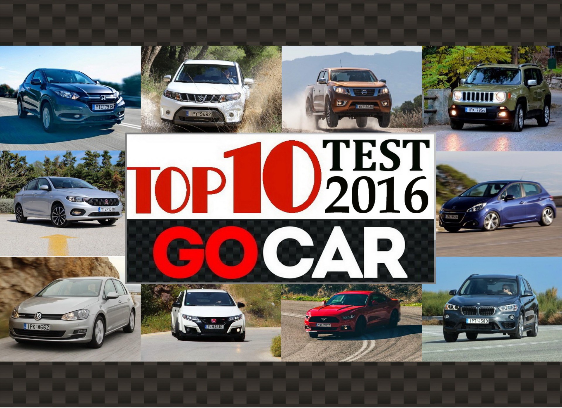 TOP 10 ΔΟΚΙΜΕΣ του 2016