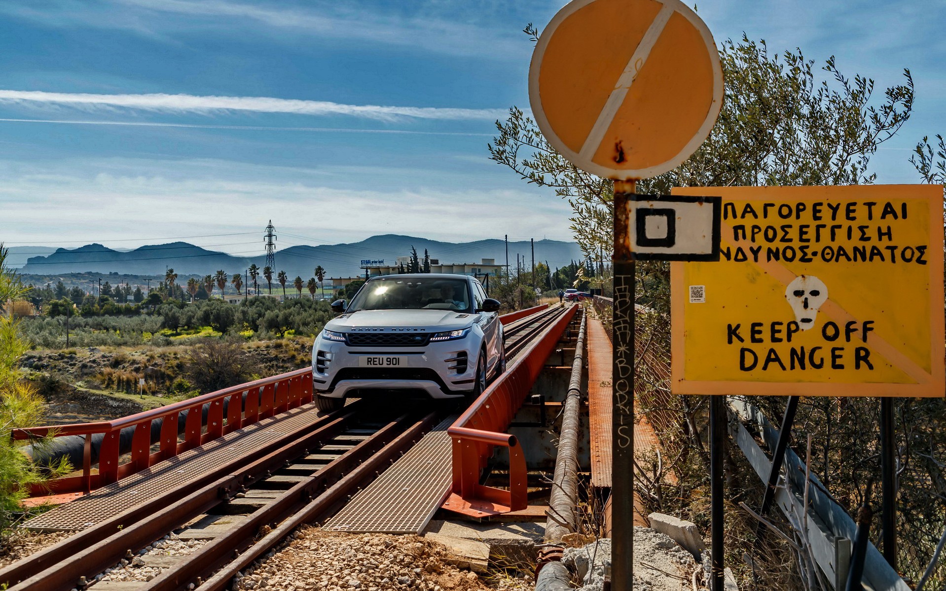 Ισθμός, ράγες τραίνου και νέο Evoque: ένας εντυπωσιακός συνδυασμός!