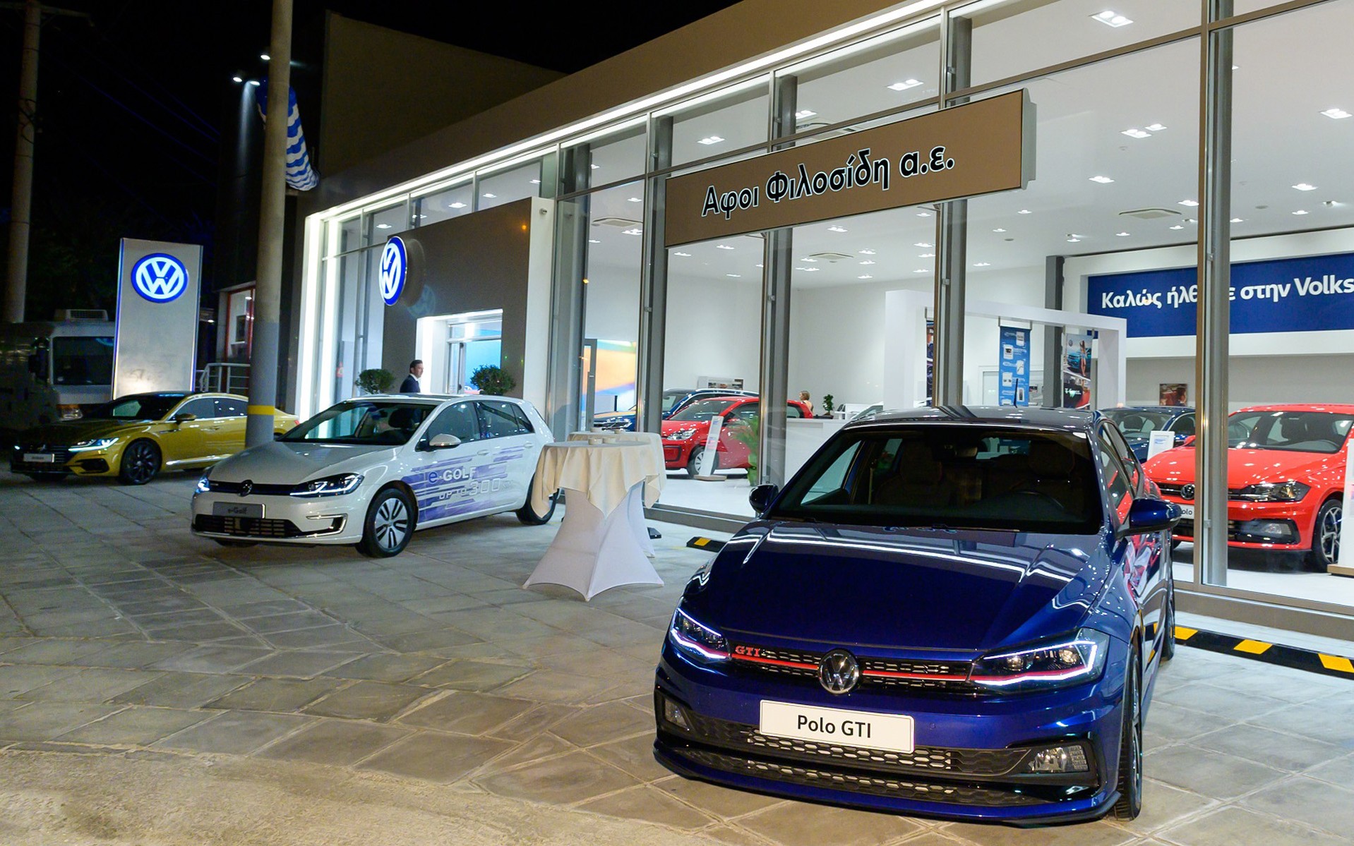 Νέες εγκαταστάσεις για την Volkswagen Αφοί Φιλοσίδη