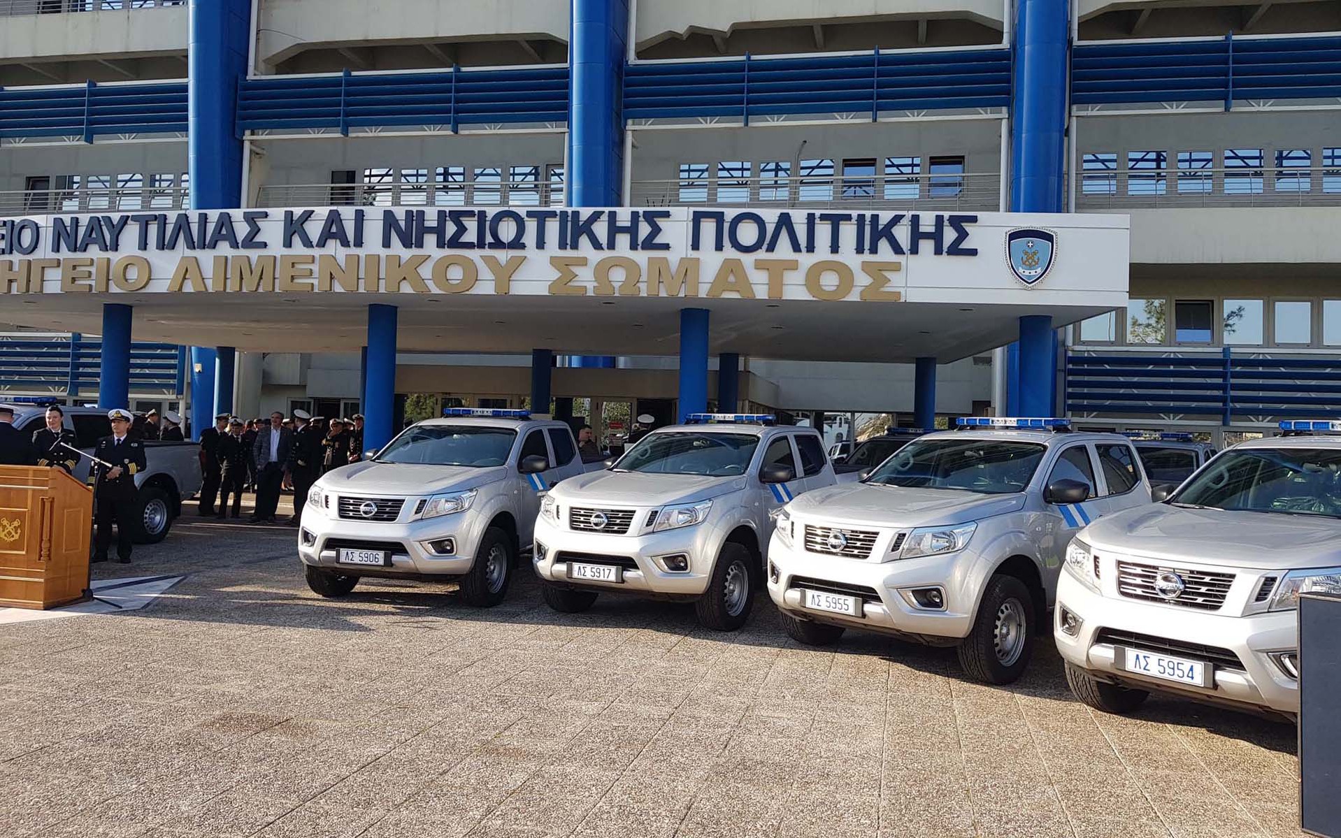 Nissan Navara για το Λιμενικό Σώμα