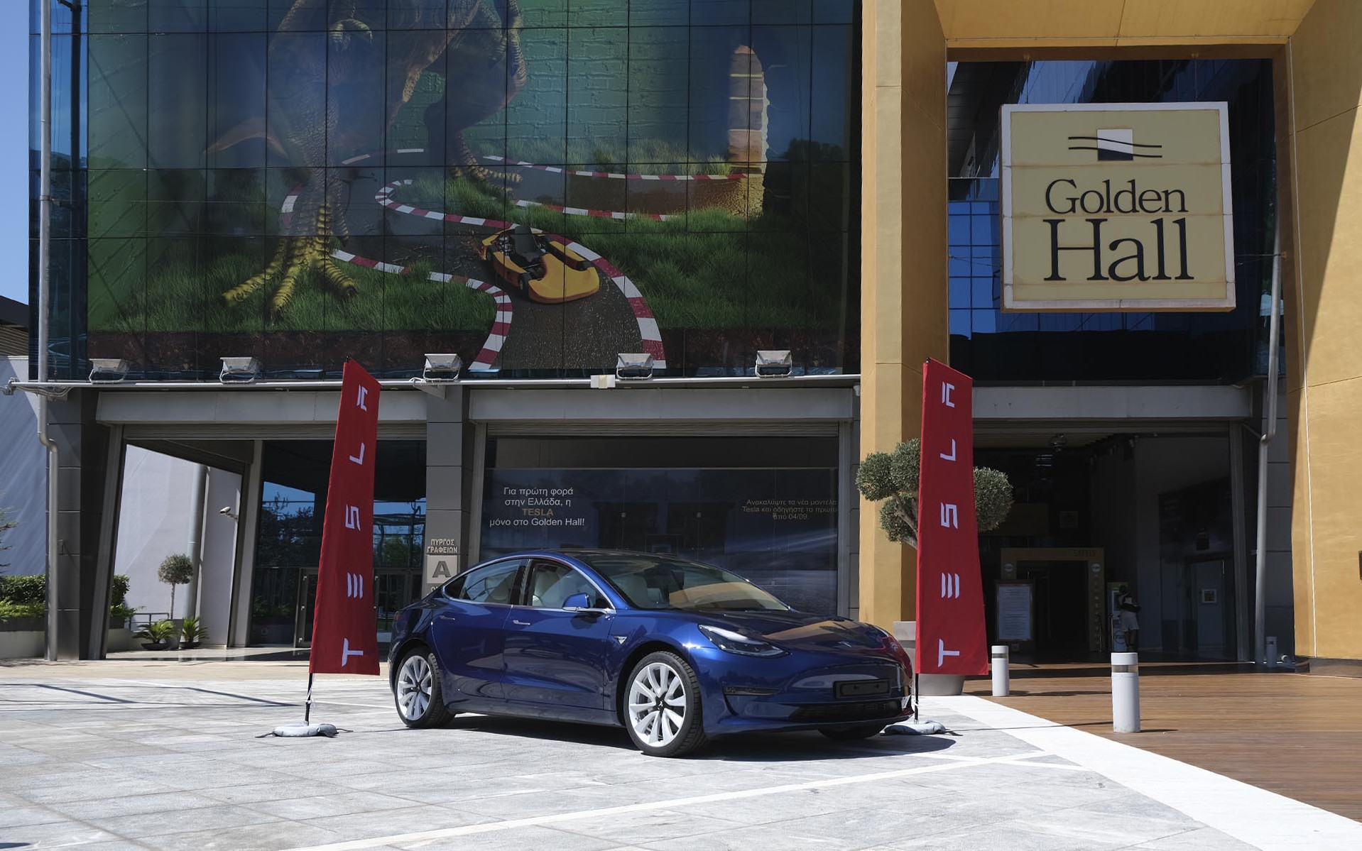 Tesla: Αυτό είναι το πρώτο σημείο πώλησης στην Αθήνα -
Το GOCAR βρέθηκε εκεί (Φωτογραφίες & Βίντεο)