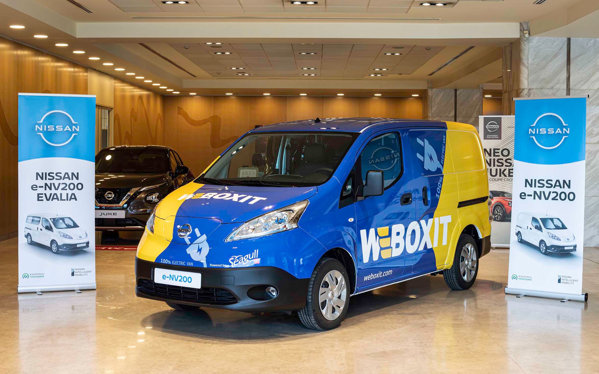 Άλλα 9 αμιγώς ηλεκτρικά Nissan e-NV200 στην Ελλάδα