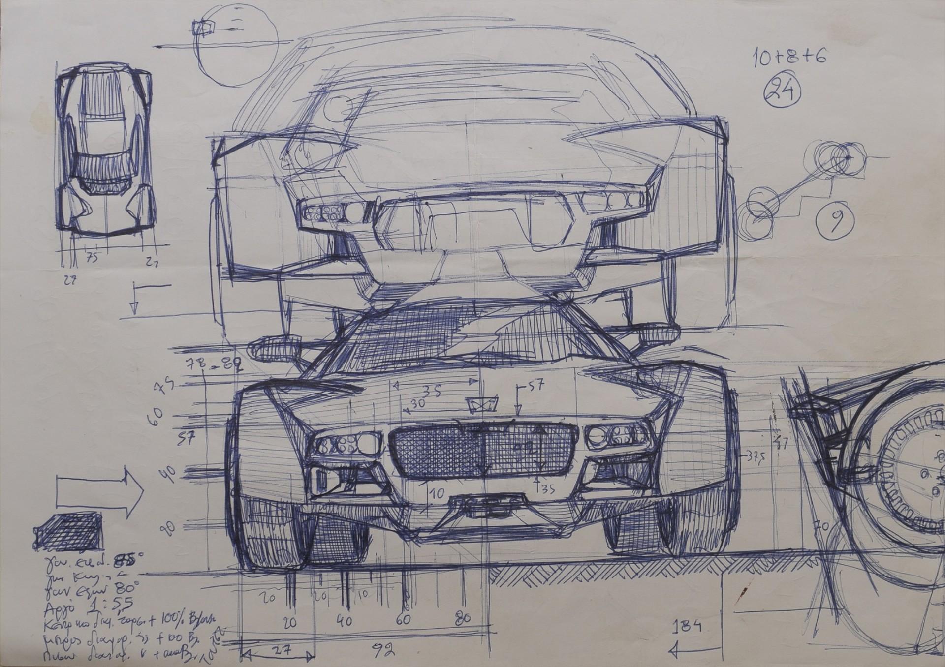 Kαινοτομίες του Korres Project 4