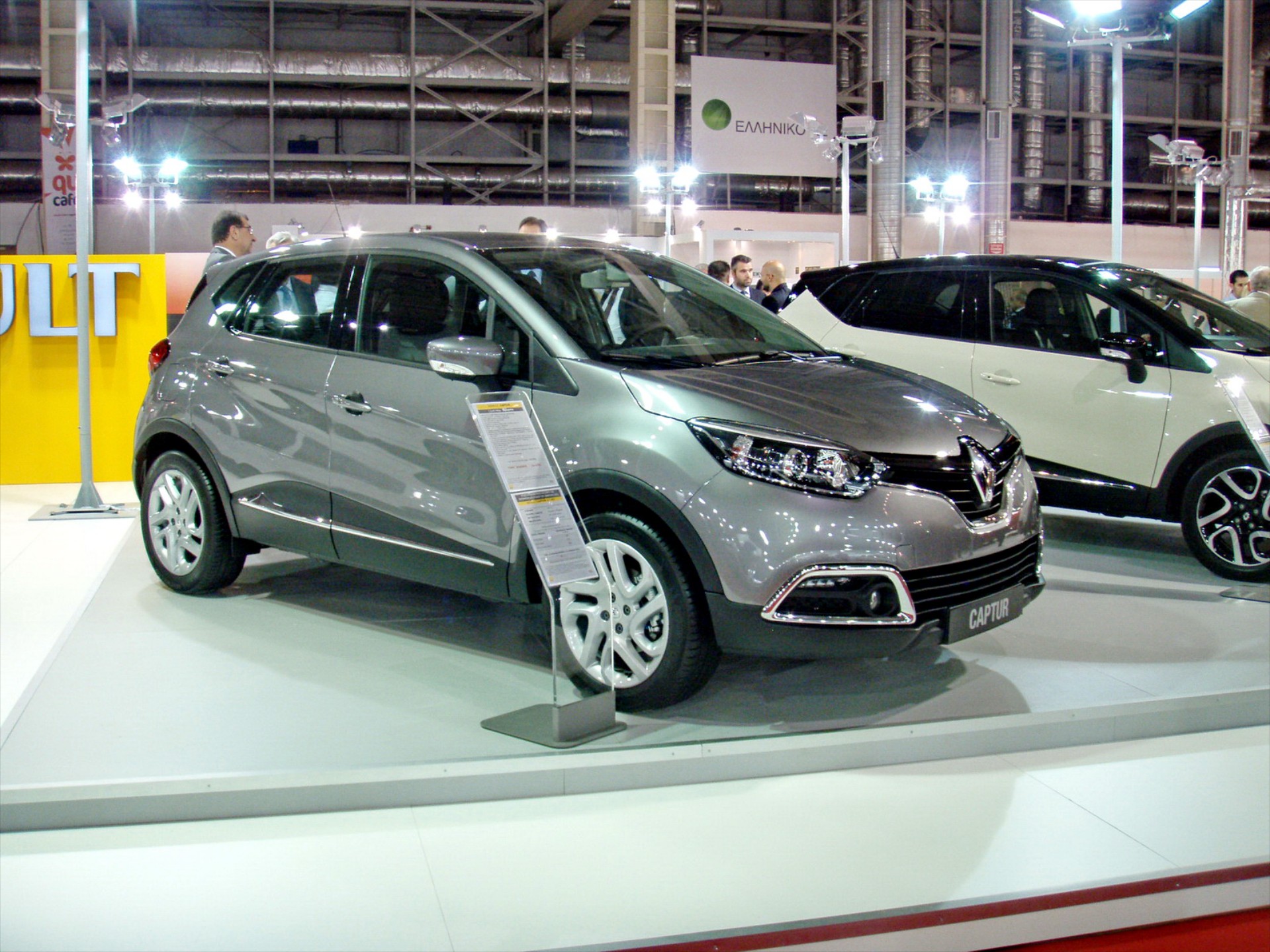 Το νέο Renault Captur στο Athens Motor Show 2013