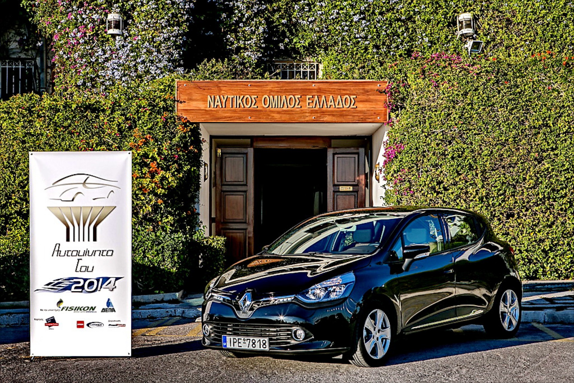 Renault Clio: Αυτοκίνητο της Χρονιάς 2014