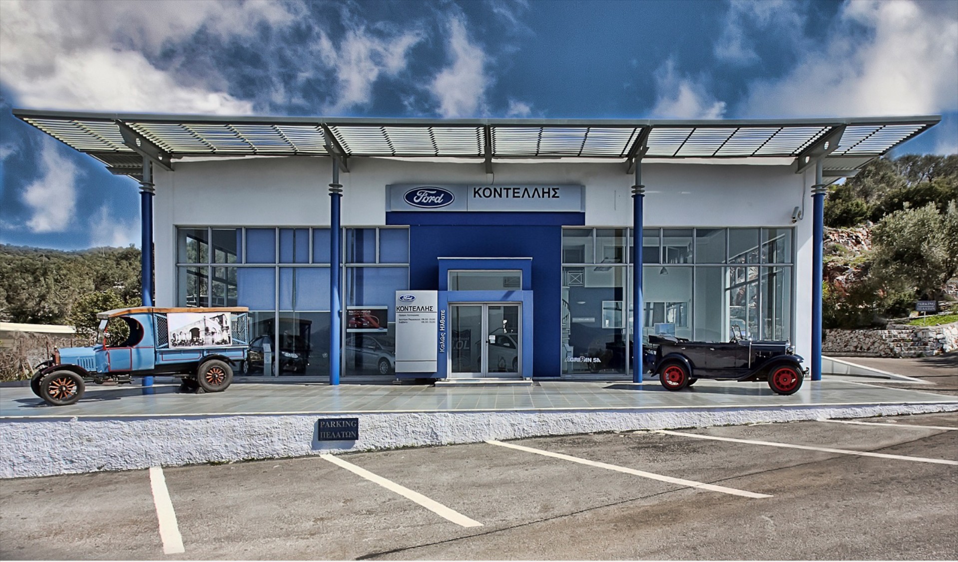 Νέο κατάστημα Ford Κοντέλλη στη Μυτιλήνη