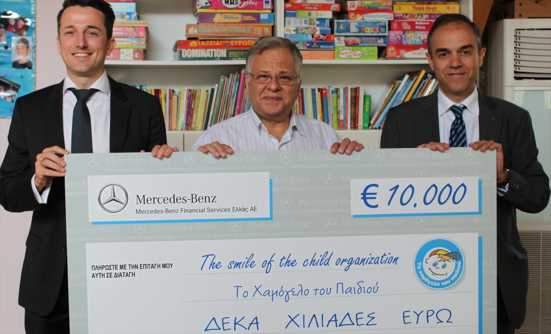Η Mercedes-Benz F.S. για το «Χαμόγελο του Παιδιού»