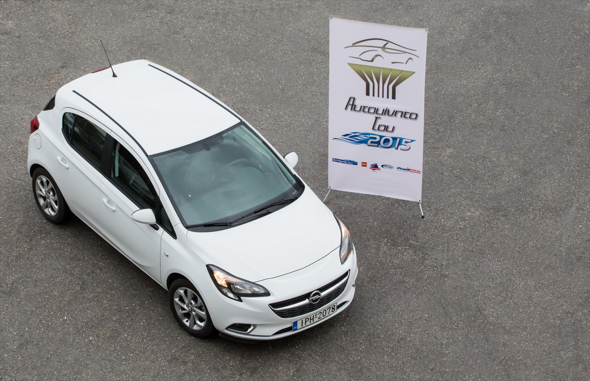 Tο Opel Corsa 5 Αυτοκίνητο της Χρονιάς 2015

