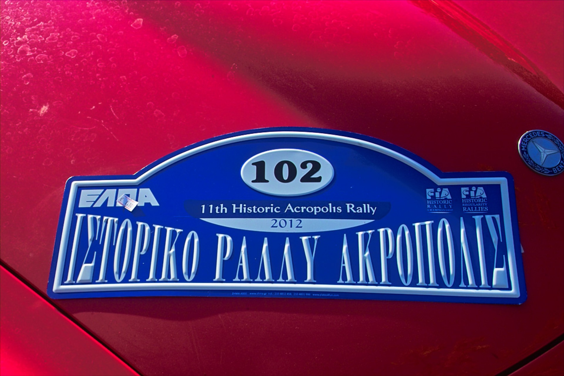 11ο Ιστορικό Ράλλυ Ακρόπολις: Άκεφο