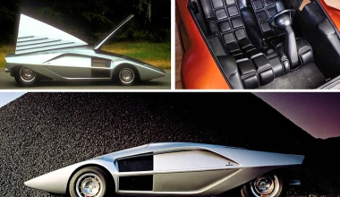 12 εντυπωσιακά concept από τις δεκαετίες '70 & '80