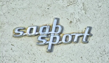 Οδηγούμε Saab 96 & 95: Μοναδική ιστορία