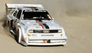 Audi Quattro & Sport S1