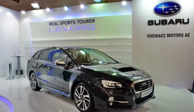 Ντεμπούτο για το Subaru Levorg στην Ελλάδα