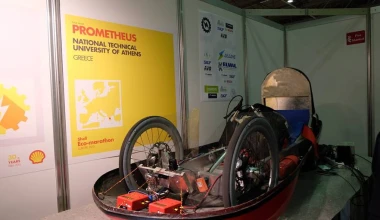 Θα στηρίξουμε τον “Προμηθέα” του ΕΜΠ; Τι λες;