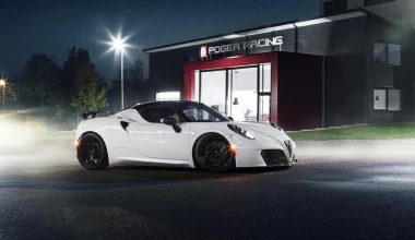 Alfa Romeo 4C Centurion 1 plus με 318 ίππους