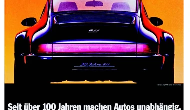 Διαφημίσεις της Porsche από το 1964 έως σήμερα