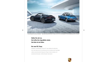 Διαφημίσεις της Porsche από το 1964 έως σήμερα