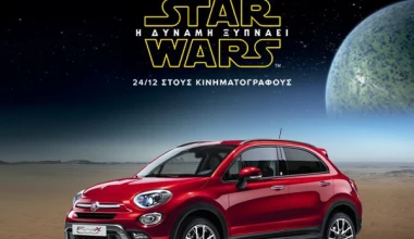Star Wars προσφορές από τη Fiat