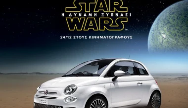 Star Wars προσφορές από τη Fiat