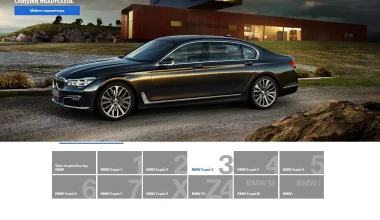 Το www.bmw.gr ανεβάζει τον πήχη