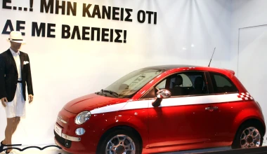 Fiat 500 Flashback (2007-2015)