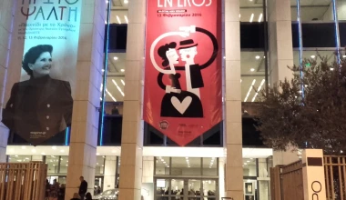 Το νέο Fiat Tipo σε… αργεντίνικους ρυθμούς